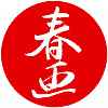 Дополнительная скидка 5% на Shunga до 24 мая.
